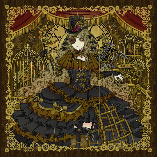 「Rusty Marionette」