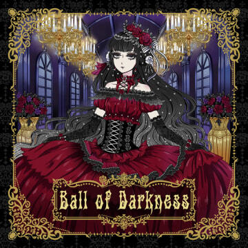 「Ball of Darkness」