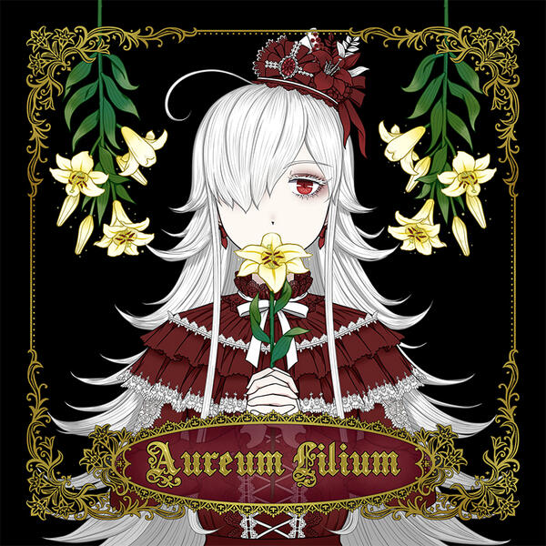 Aureum Lilium