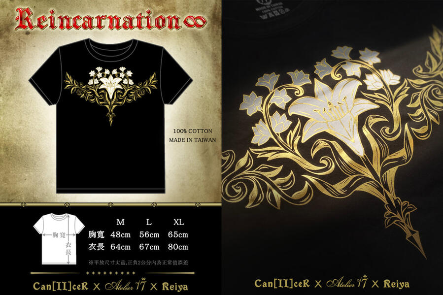 「 Reincarnation∞」T-shirt 「 Reincarnation∞」T-shirt